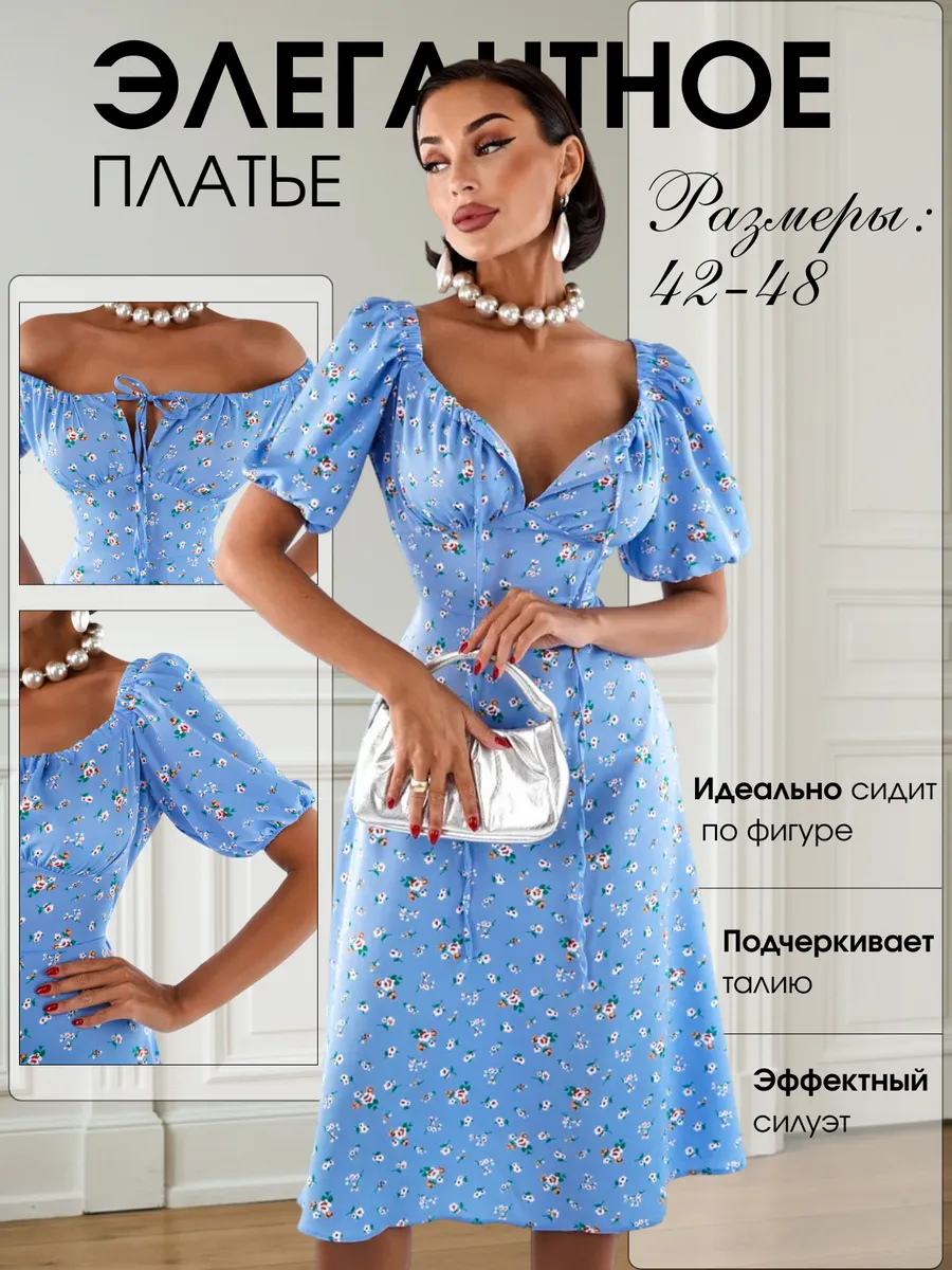 Платье сарафан летнее крестьянка