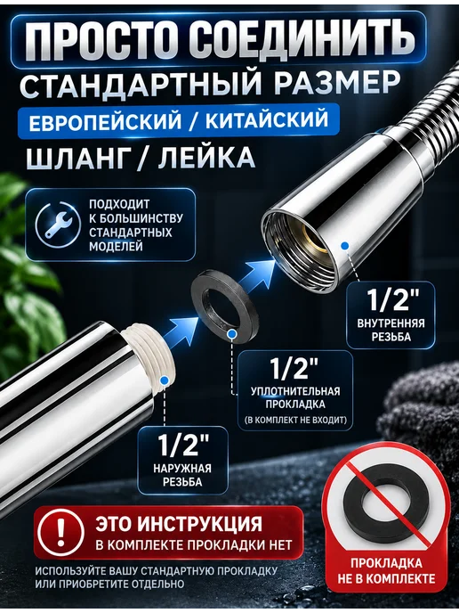 LKE Огромная лейка для душа 3 режимная, серый, фото 4