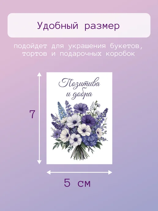 Printony Набор мини открыток карточек с пожеланиями, белый, фото 3