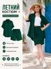 Костюм Летный с шортами и рубашкой 358366590 купить за 1 131 ₽ в интернет‑магазине Wildberries