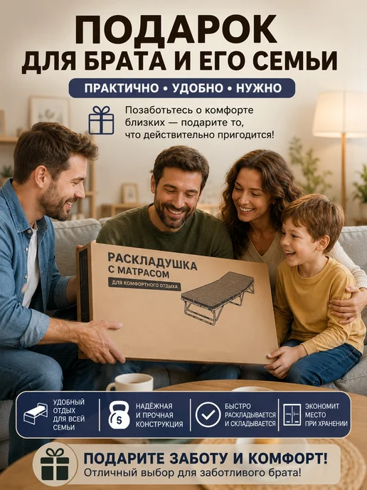 mircamping Раскладушка с матрасом Кресло-кровать 183x60x32, вариант, фото 2