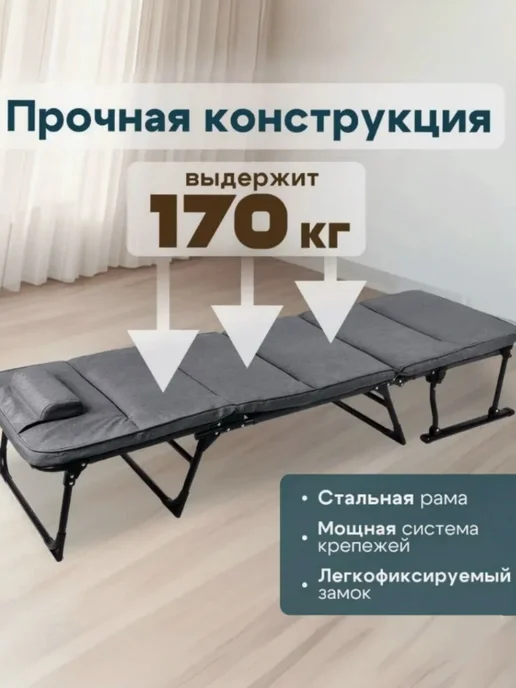mircamping Раскладушка с матрасом Кресло-кровать 183x60x32, вариант, фото 3