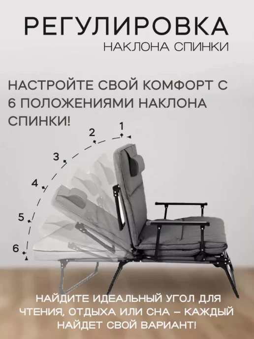 mircamping Раскладушка с матрасом Кресло-кровать 183x60x32, вариант, фото 4