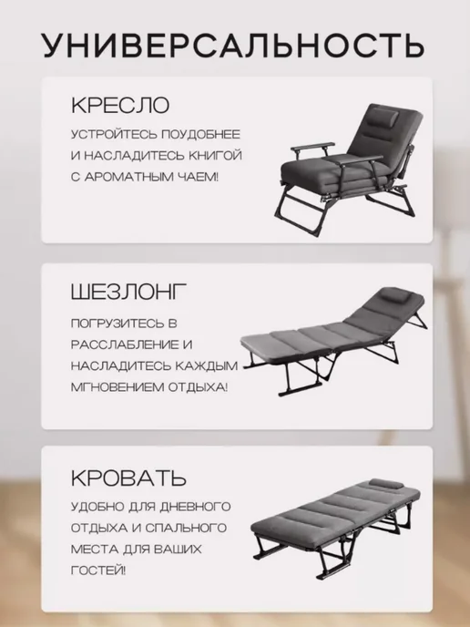 mircamping Раскладушка с матрасом Кресло-кровать 183x60x32, вариант, фото 7