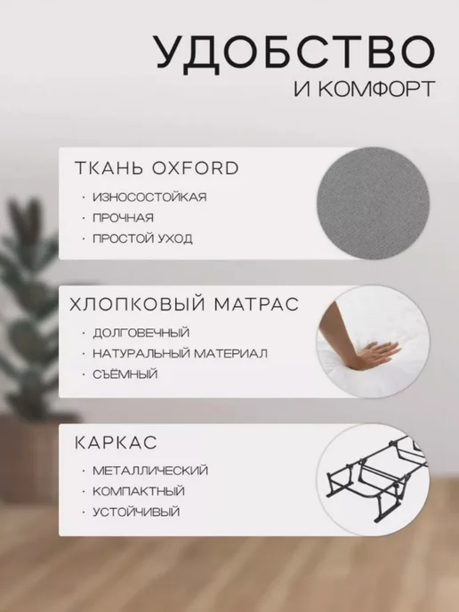 mircamping Раскладушка с матрасом Кресло-кровать 183x60x32, вариант, фото 8