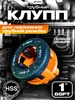 Клупп трубный 1" с правой резьбой MGH 33953 SKRAB 431601560 купить за 860 ₽ в интернет‑магазине Wildberries