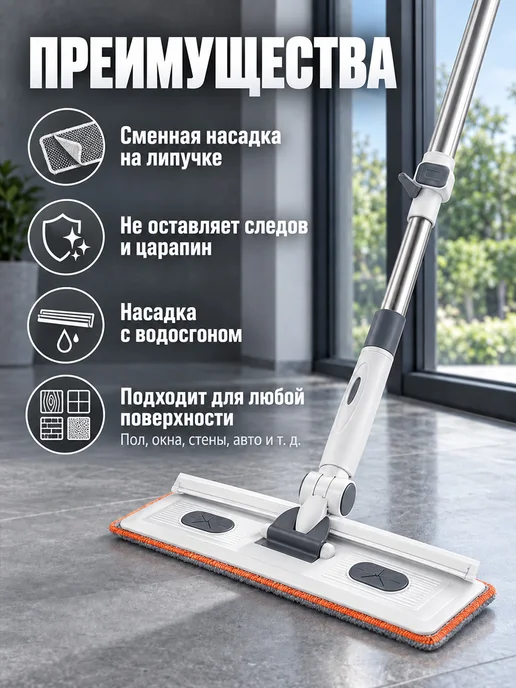 Сима-Ленд & SKYPHOS Щетка для мытья окон с телескопической ручкой, белый, фото 3