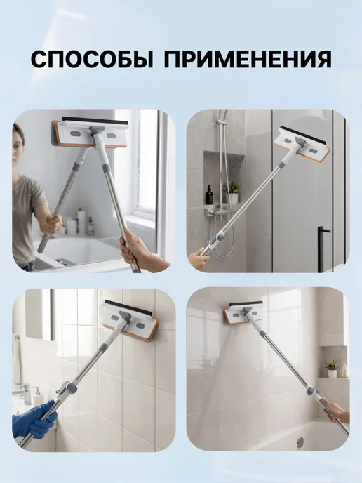 Сима-Ленд & SKYPHOS Щетка для мытья окон с телескопической ручкой, белый, фото 4