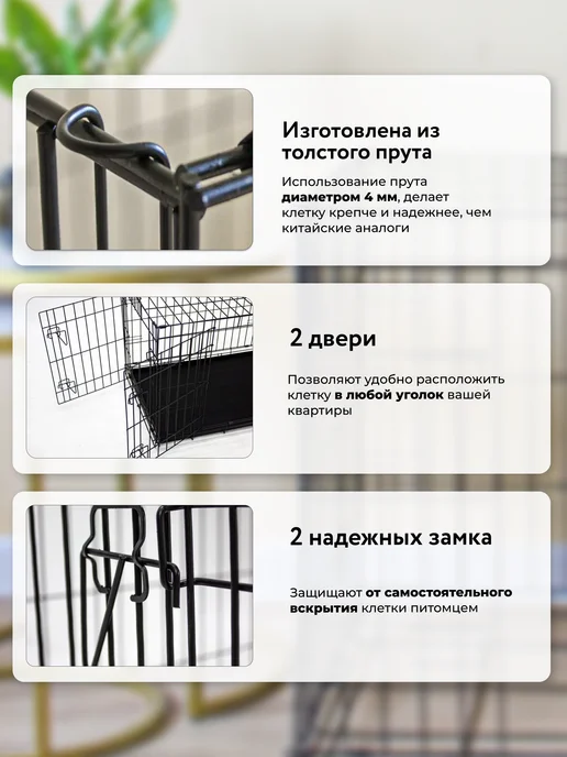 WIKIZOO Клетка для собак 84х61х66 см с двойным дном, 61x66 см, фото 3