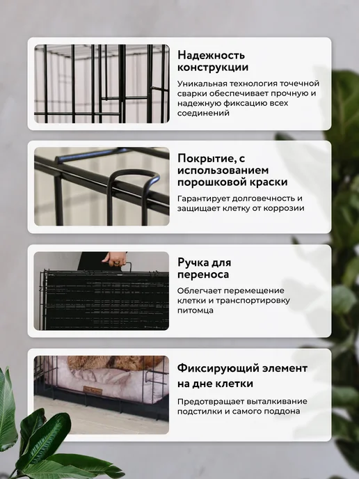 WIKIZOO Клетка для собак 84х61х66 см с двойным дном, 61x66 см, фото 5