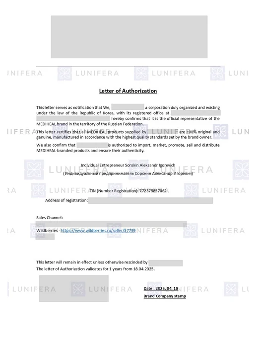 MEDIHEAL Тонер пэды Увлажняющие диски для лица Корея, вариант, фото 2