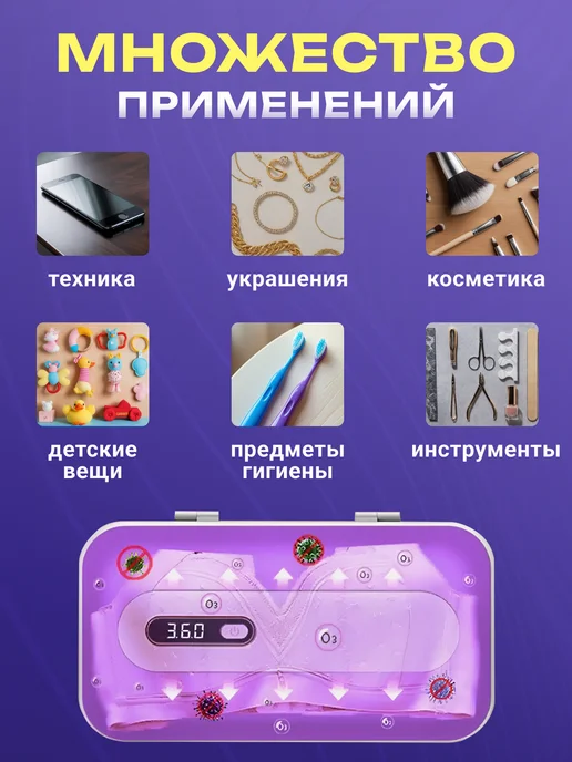 УФ стерилизатор для инструментов маникюра и педикюра, вариант, фото 2