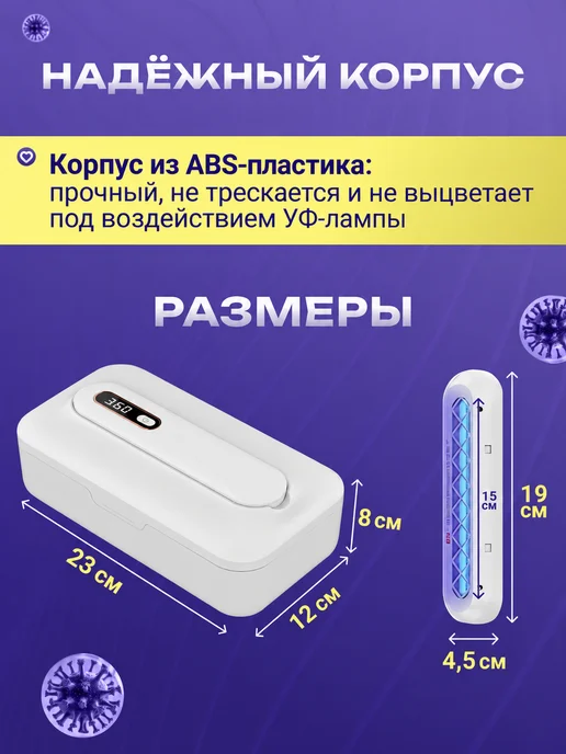 УФ стерилизатор для инструментов маникюра и педикюра, вариант, фото 7