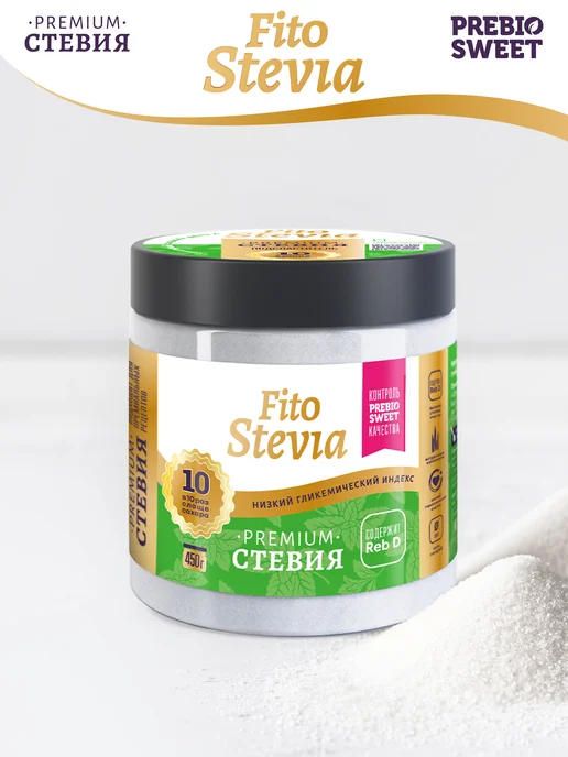 Пребиосвит Сахарозаменитель Стевия в стиках (Prebiosweet Stevia) 100 шт, 450 г, фото 7