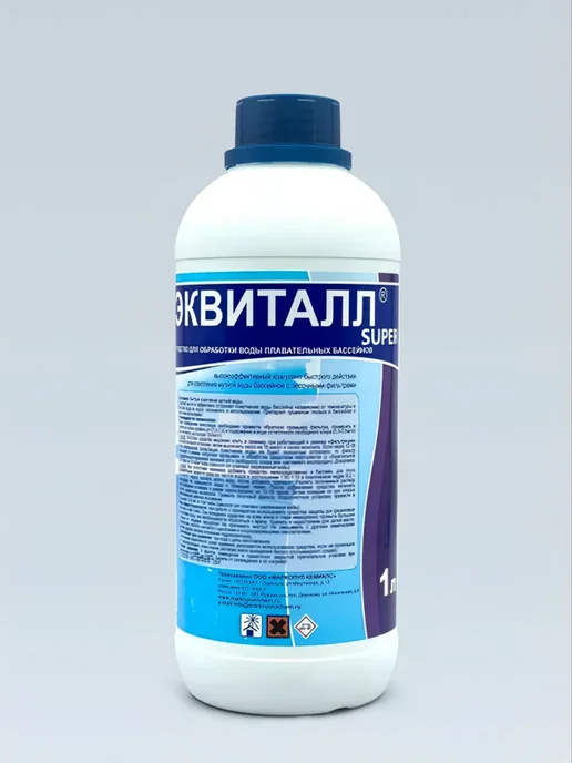 Маркопул Кемиклс ЭКВИТАЛЛ SUPER, жидкий коагулянт (осветлитель), 1 л, фото 2