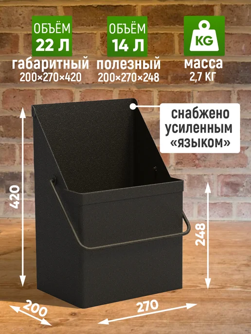 СТЭН Ведро 14 л для угля и дров металл, бронзовый, 14 л, фото 2