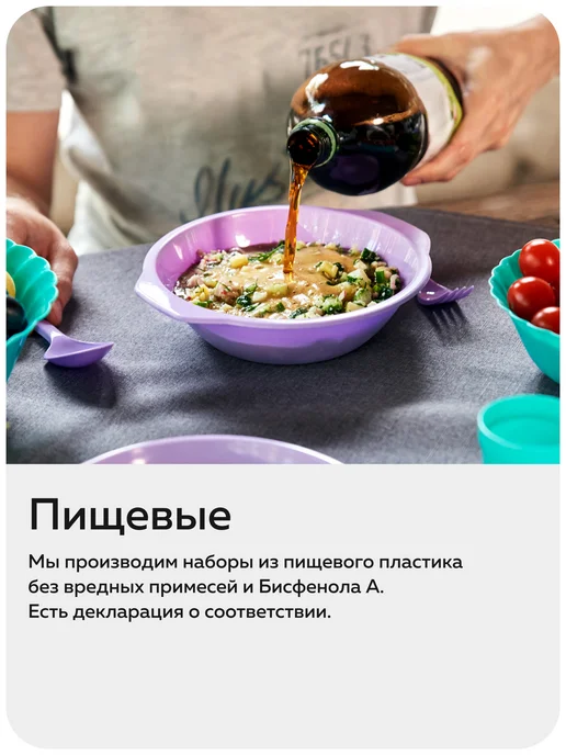 Альт-Пласт Набор посуды для пикника №34 (10 персон, 106 предметов), голубой, фото 3