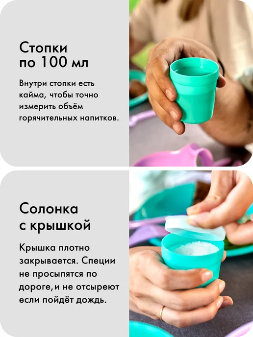 Альт-Пласт Набор посуды для пикника №34 (10 персон, 106 предметов), голубой, фото 7