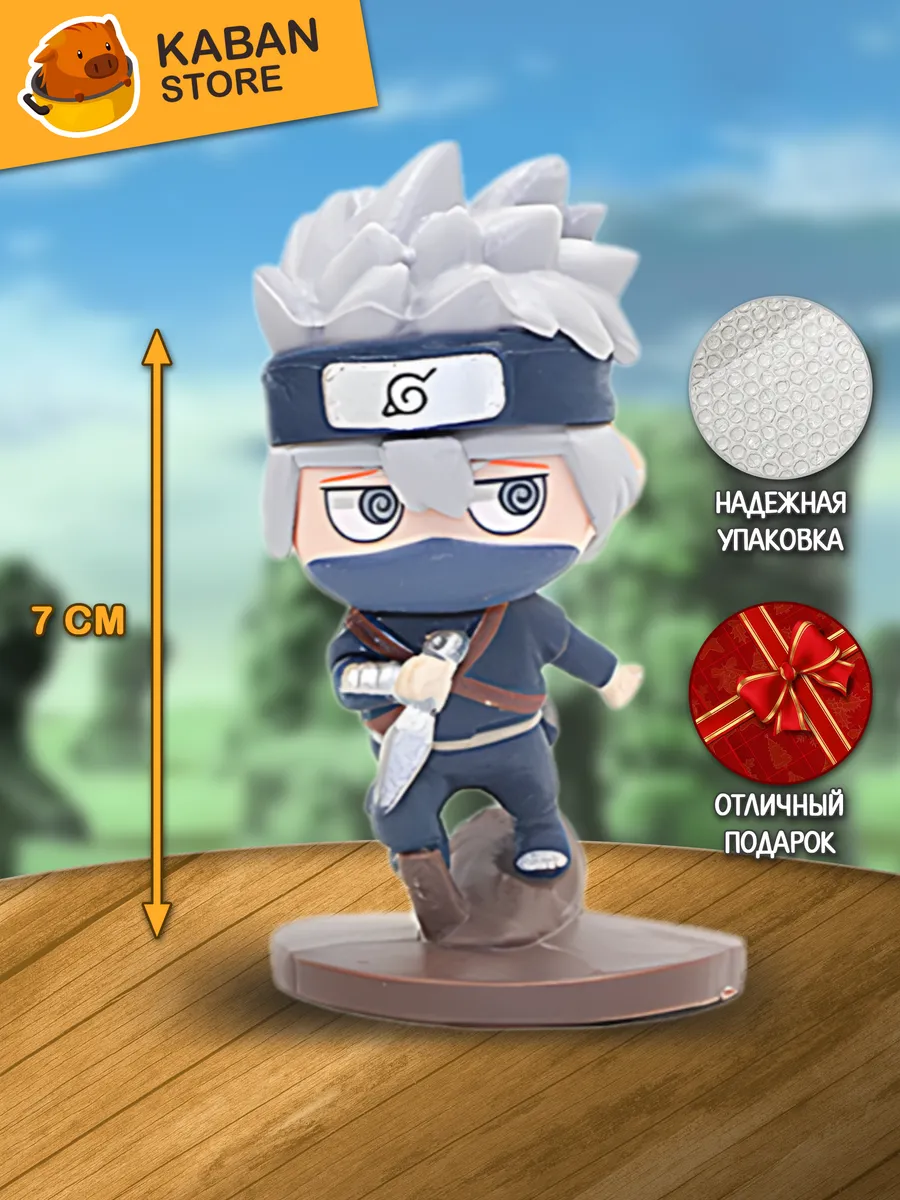 Аниме фигурка Наруто Какаши Хатаке (7 см)