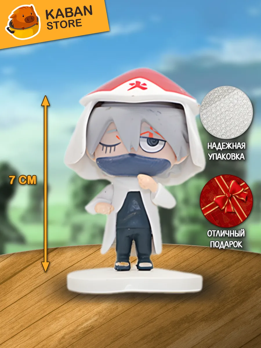 Аниме фигурка Наруто Какаши Хатаке (7 см)