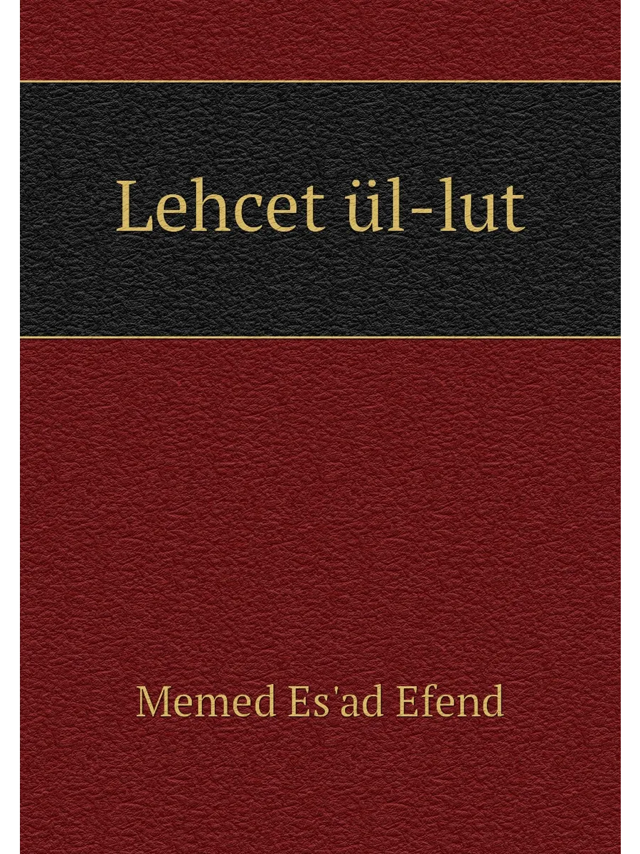 Lehcet .l-lut