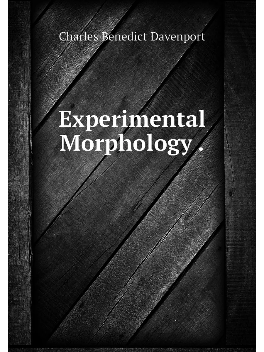 Experimental Morphology