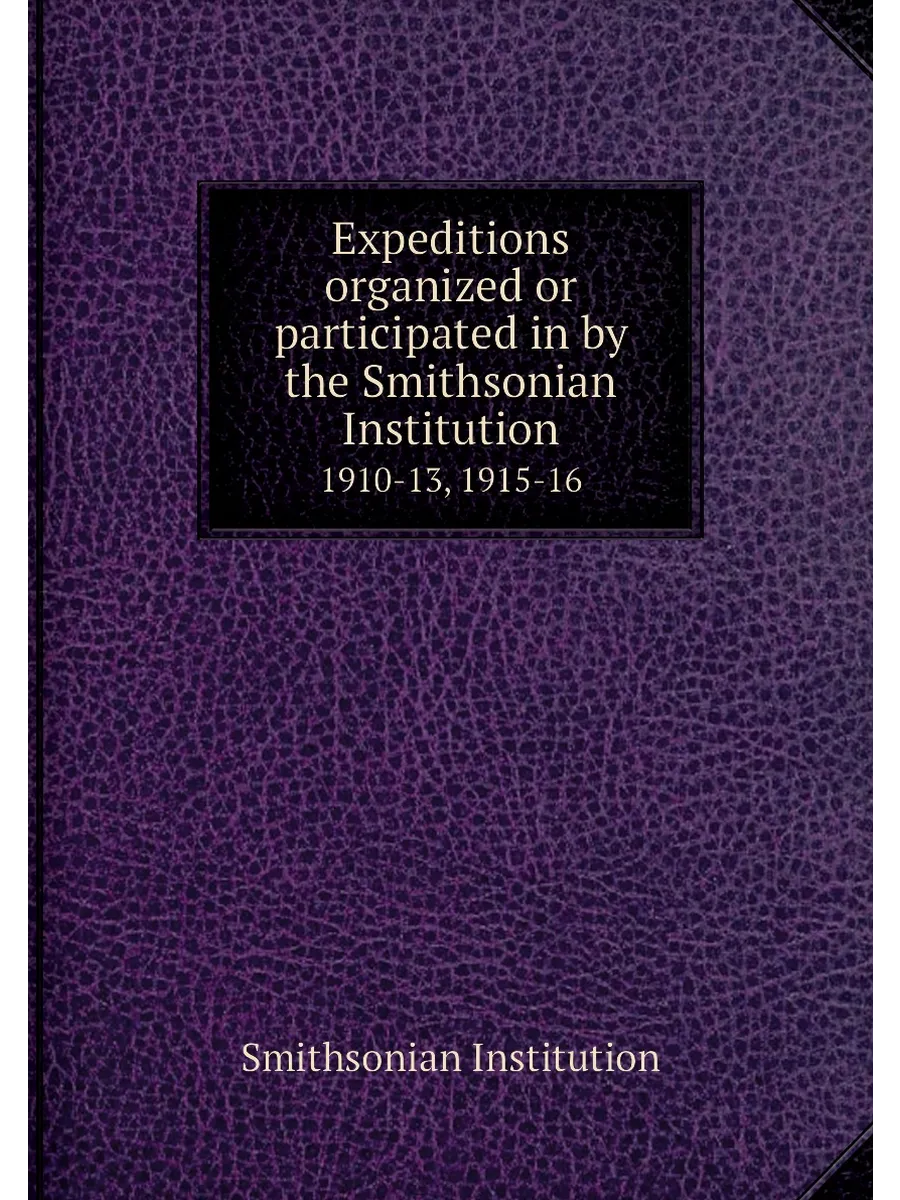 Expeditions organized or participated in by the Smit