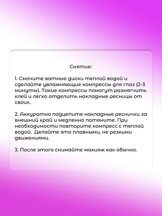 MysticLash Накладные ресницы многоразовые лисий эффект 5 пар, черный, фото 5