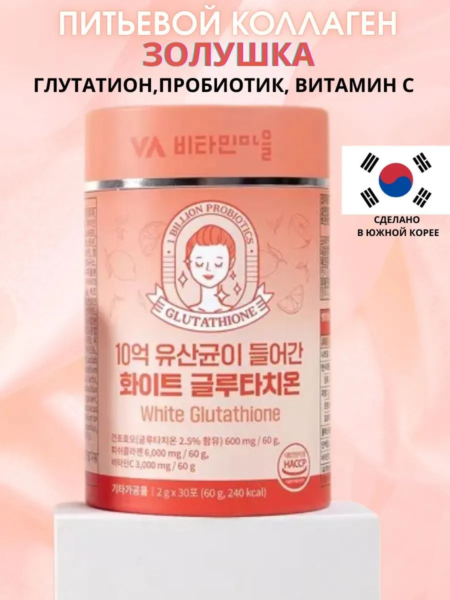 glutathione and fish oil together glutathione 90000 mg Can I Take Fish Oil and Glutathione Together?  Exploring Synergy for Wellness
