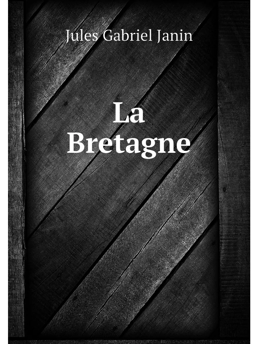 La Bretagne