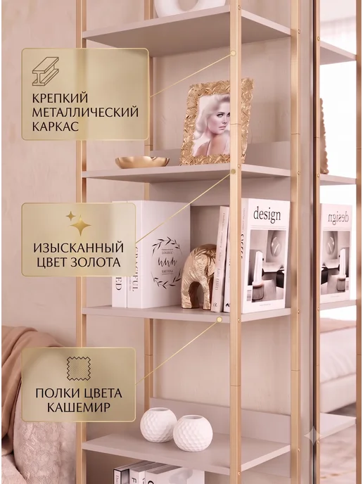 ТПП САЛВЕ Стеллаж напольный высокий металлический лофт, желтый, фото 3