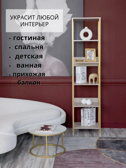 ТПП САЛВЕ Стеллаж напольный высокий металлический лофт, желтый, фото 5