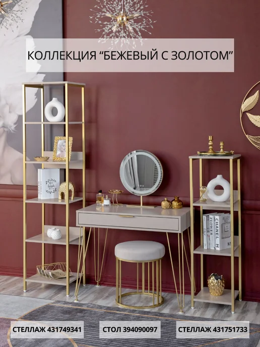 ТПП САЛВЕ Стеллаж напольный высокий металлический лофт, желтый, фото 7
