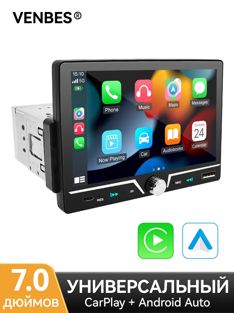 Автомагнитола 1DIN 7 дюймов, CarPlay Android Auto