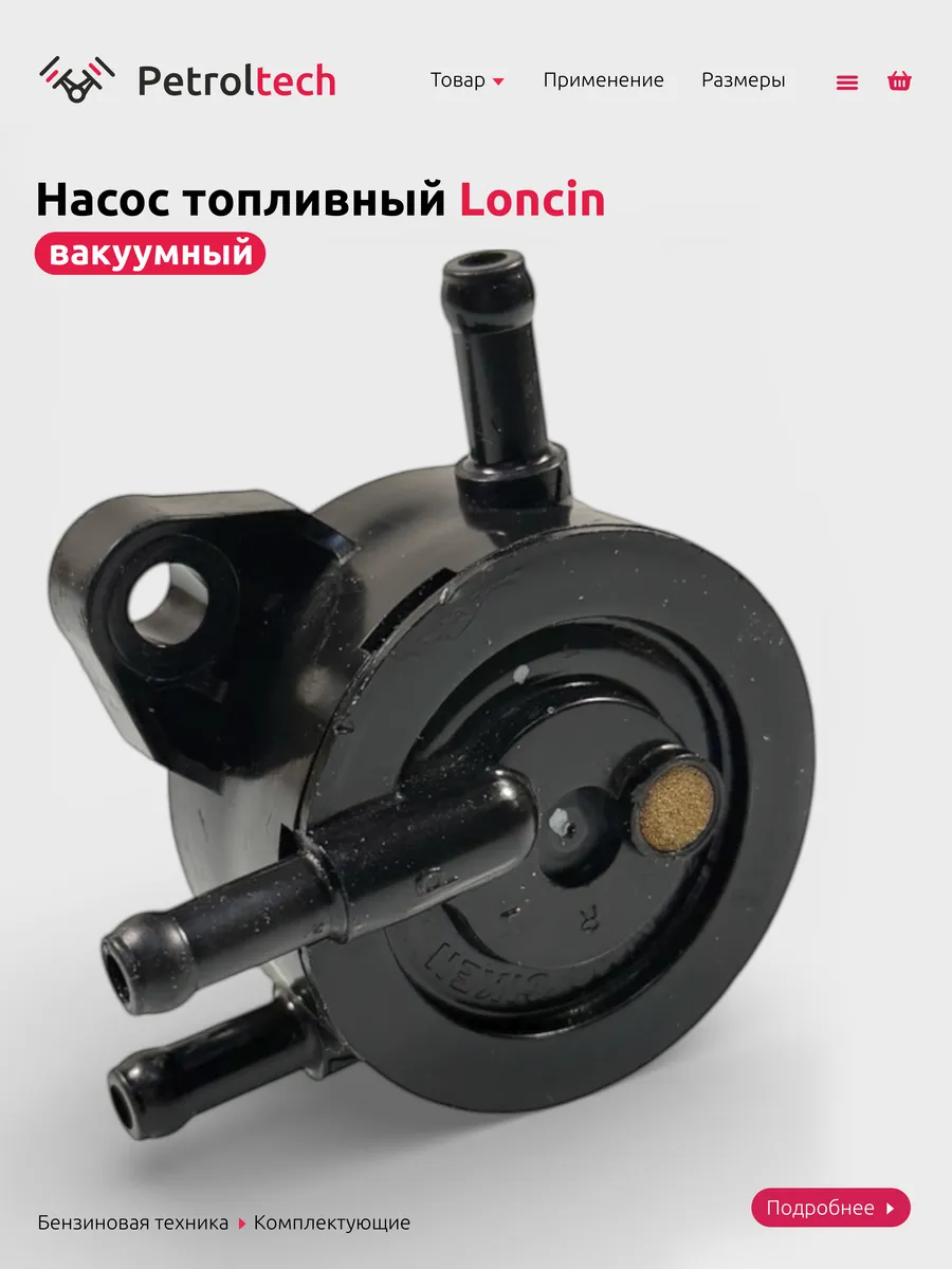 Насос топливный LC2V78F-2,LC2V90FD,LC1P85FA,LC1P96F,LC2P82F