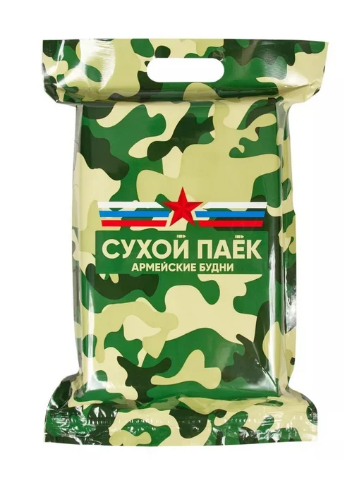 Армейские Будни Сухпаек армейский мвд фсин, в упаковке 1,4 кг, фото 2