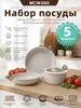 Интернет‑магазин Wildberries: широкий ассортимент товаров - скидки каждый день!