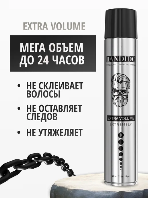 BANDIDO_SHOP Лак для волос сильной фиксации, серый, фото 2