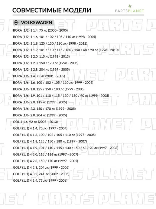 VIKA Переключатель наружних зеркал для Фольксваген GOL 4, Гольф, вариант, фото 2