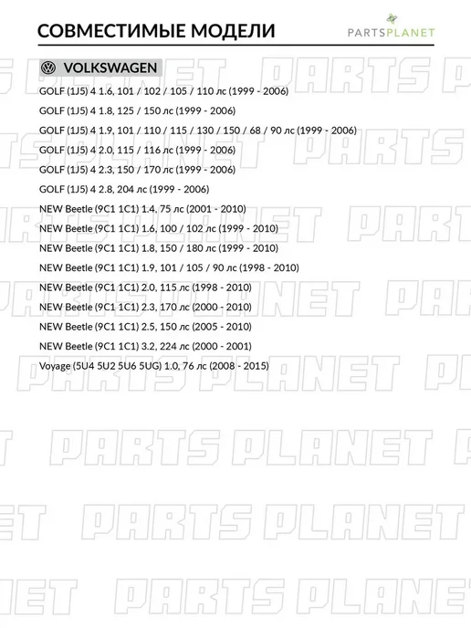 VIKA Переключатель наружних зеркал для Фольксваген GOL 4, Гольф, вариант, фото 3