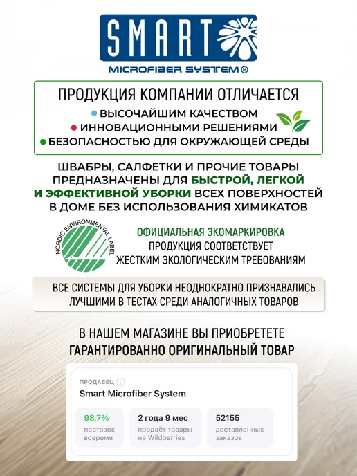 Smart Microfiber System Тряпка для кухни ребристая, зеленый, фото 5