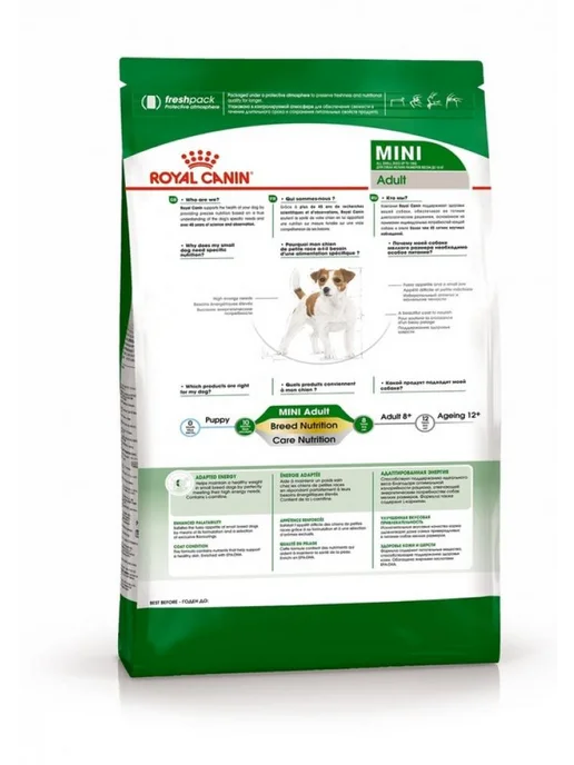 Сухой корм Royal canin Малых для собак, 10 кг, фото 2