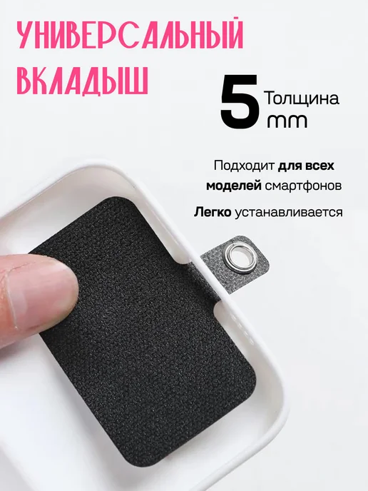 Flick Шнурок для телефона на шею, зеленый, фото 5