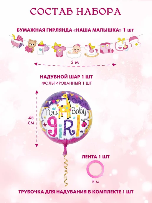 Fiolento Набор декора на праздник, фиолетовый, фото 2