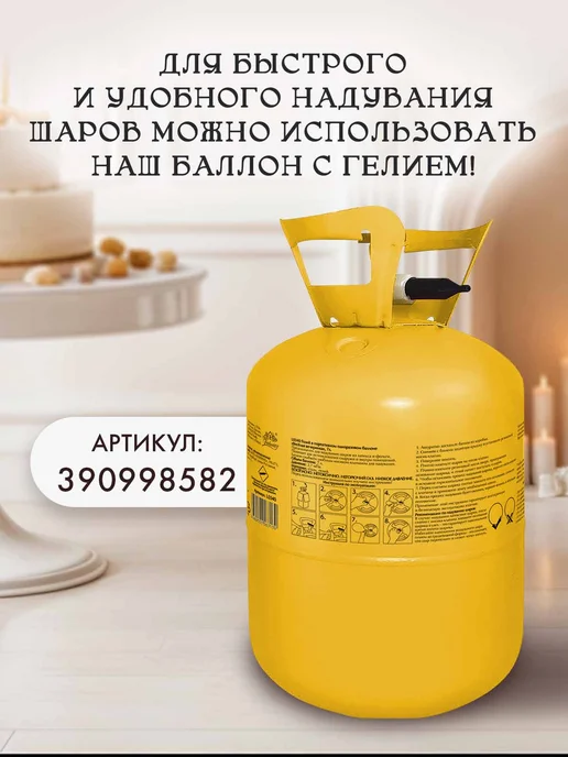 Fiolento Набор декора на праздник, фиолетовый, фото 5