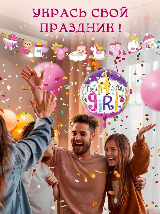 Fiolento Набор декора на праздник, фиолетовый, фото 6