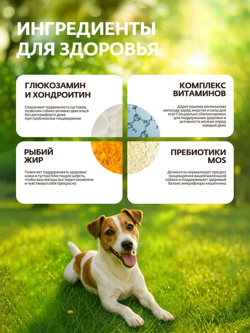 Сухой корм Nateria Gastrointestinal Гастро для собак, ягненок, 2,04 кг, фото 3