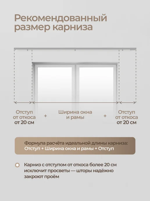 hamеleon Карниз 360см настенный однорядный из алюминия, коричневый, фото 8