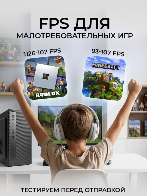 Компьютер для офиса и дома процессор i5 3470 512gb, 512 ГБ, фото 3