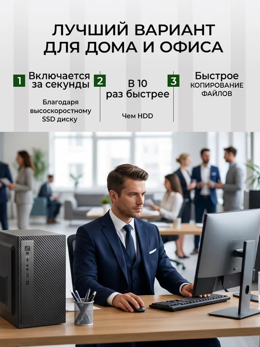 Компьютер для офиса и дома процессор i5 3470 512gb, 512 ГБ, фото 4